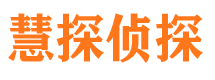 隆阳寻人公司